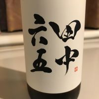 福岡県の酒