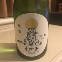 
            美丈夫_
            alfagtさん