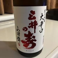 三井の寿のレビュー by_alfagt