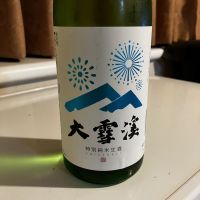 大雪渓