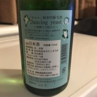 天の戸のレビュー by_alfagt