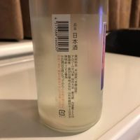 吾有事のレビュー by_alfagt