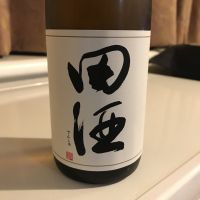 田酒