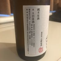 廣喜のレビュー by_alfagt