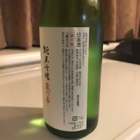 墨廼江のレビュー by_alfagt