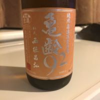 亀齢