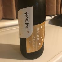 水芭蕉
