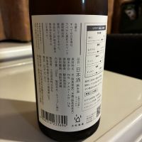 土田のレビュー by_alfagt