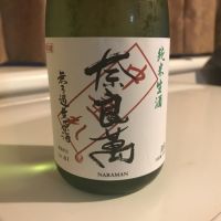 奈良萬