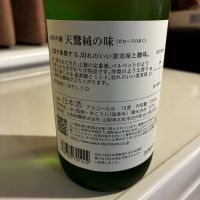 七賢のレビュー by_alfagt