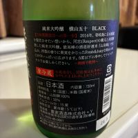 横山五十のレビュー by_alfagt