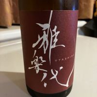 雅楽代