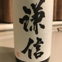 新潟県の酒