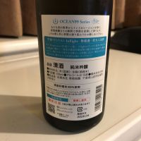 OCEAN99のレビュー by_alfagt