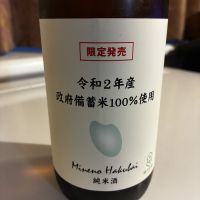峰乃白梅