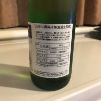 花垣のレビュー by_alfagt