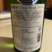 羽根屋のレビュー by_alfagt