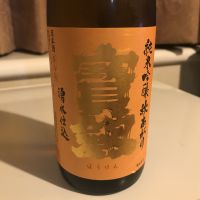 宝剣