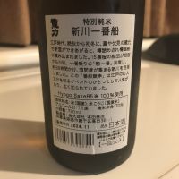 龍力のレビュー by_alfagt