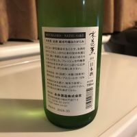 水芭蕉のレビュー by_alfagt