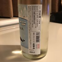 名倉山のレビュー by_alfagt