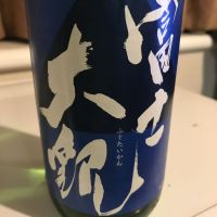 茨城県の酒