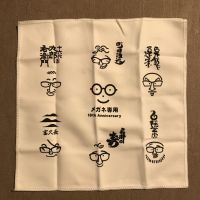 メガネ専用のレビュー by_alfagt