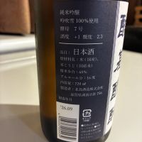 北島のレビュー by_alfagt
