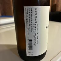 峰乃白梅のレビュー by_alfagt