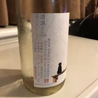 丹沢山のレビュー by_alfagt