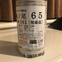 長珍のレビュー by_alfagt