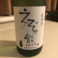 えぞ乃熊
