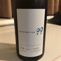OCEAN99