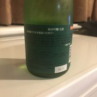 よこやまのレビュー by_alfagt