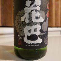 奈良県の酒