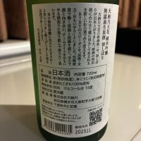 大納川天花のレビュー by_alfagt