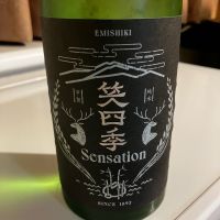 笑四季