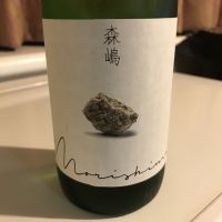 森嶋