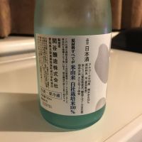 蓬莱泉のレビュー by_alfagt