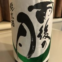 広島県の酒