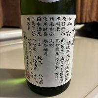 久礼のレビュー by_alfagt