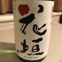 福井県の酒