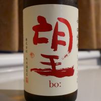 
            望_
            alfagtさん