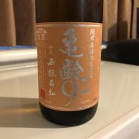 亀齢