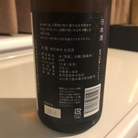 天美のレビュー by_alfagt