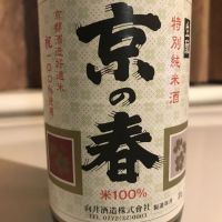 京の春