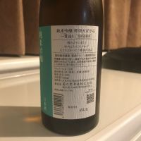 大那のレビュー by_alfagt