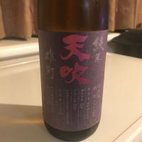 天吹