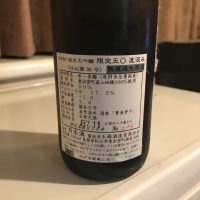 王祿のレビュー by_alfagt