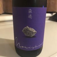 森嶋